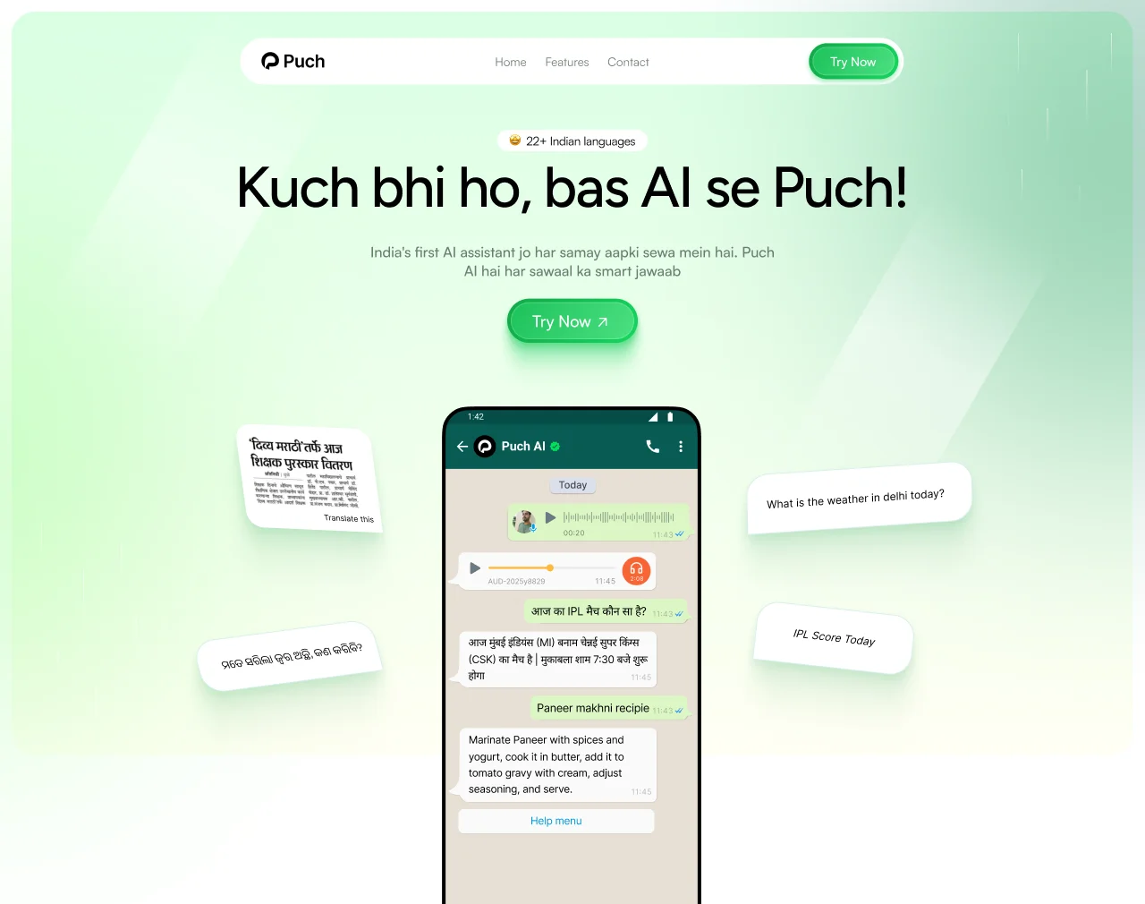 Puch — design 1